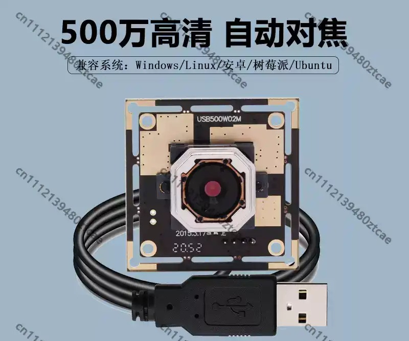 Pi Camera Module - Module de caméra USB 5MP à