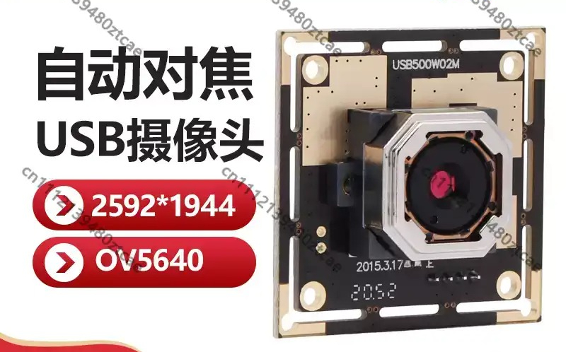 Module de caméra USB 5MP à mis - Pi Camera Module avis et prix